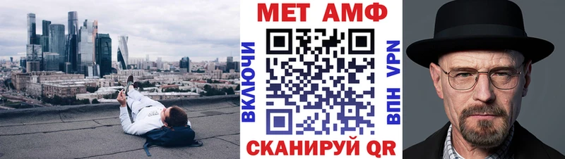 Купить закладки  Красноуральск  АМФЕТАМИН VHQ 