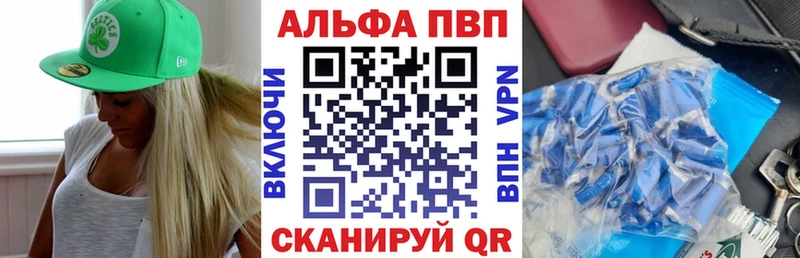 Альфа ПВП СК  Купить  Красноуральск 