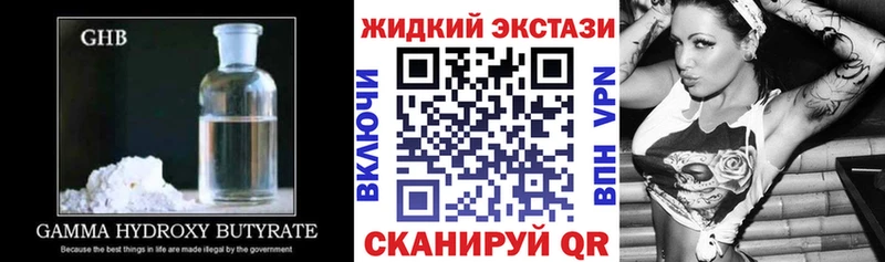 БУТИРАТ Butirat Красноуральск