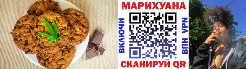Еда ТГК марихуана  Купить где  Красноуральск 