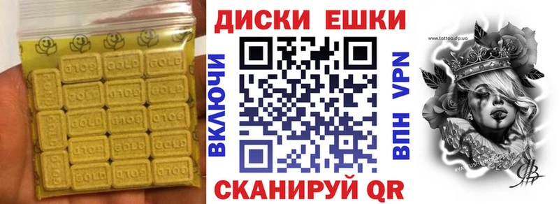 ЭКСТАЗИ DUBAI  Купить где  Красноуральск 