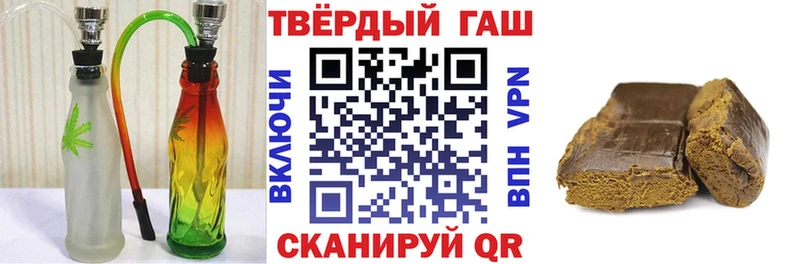 ГАШ гарик  Купить  Красноуральск 