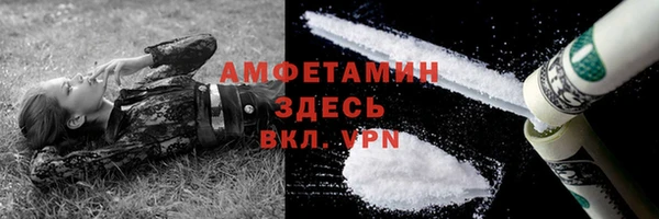мет Верхний Тагил