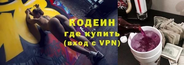 героин Бугульма