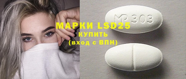 мет Верхний Тагил