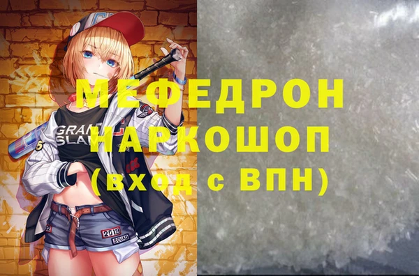 соль ск Верея