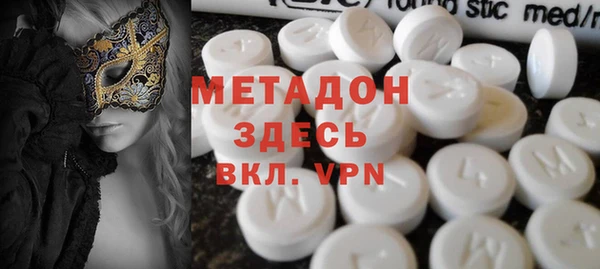 соль ск Верея