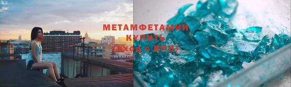 соль ск Верея