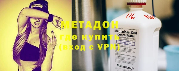 соль ск Верея