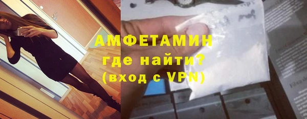 соль ск Верея