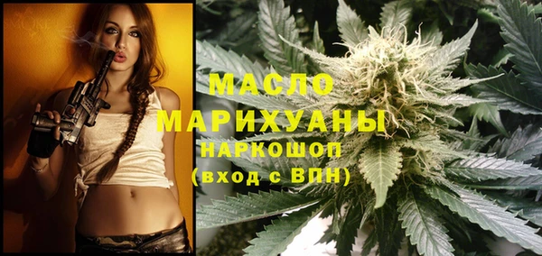 мет Верхний Тагил