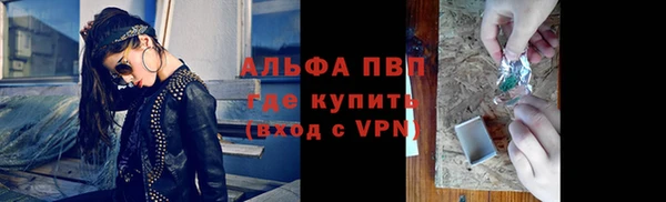 Альфа ПВП Верхнеуральск
