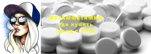 Альфа ПВП Верхнеуральск