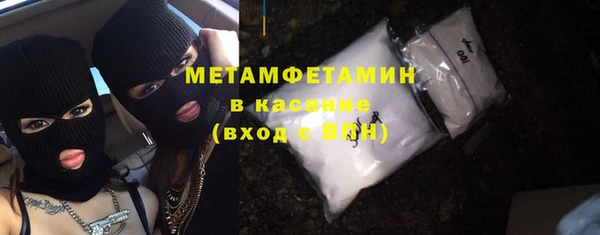 мет Верхний Тагил