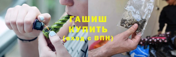 мет Верхний Тагил