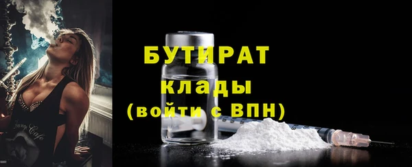 соль ск Верея
