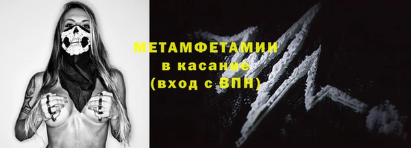мет Верхний Тагил