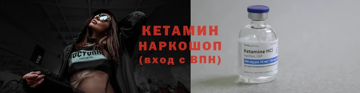 соль ск Верея