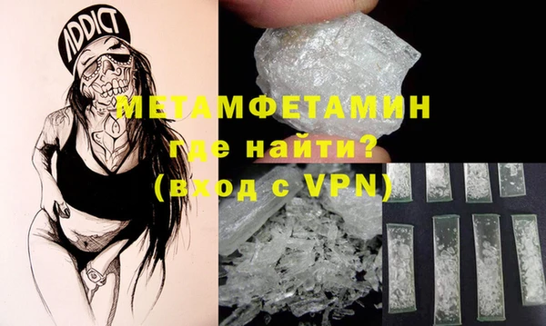 мет Верхний Тагил