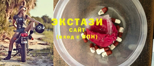мет Верхний Тагил