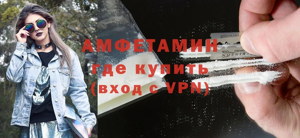 мет Верхний Тагил