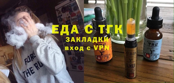 мет Верхний Тагил