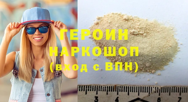 соль ск Верея