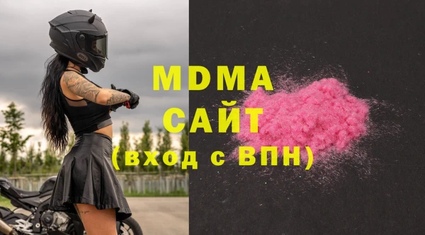 героин Бугульма