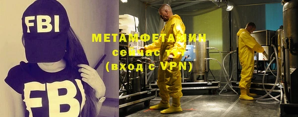 мет Верхний Тагил