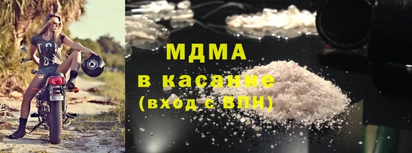 соль ск Верея
