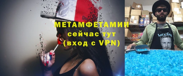 Альфа ПВП Верхнеуральск