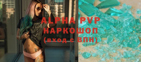 Альфа ПВП Верхнеуральск