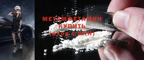 соль ск Верея