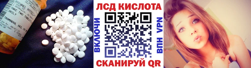 ЛСД экстази ecstasy  Купить закладки  Красноуральск 