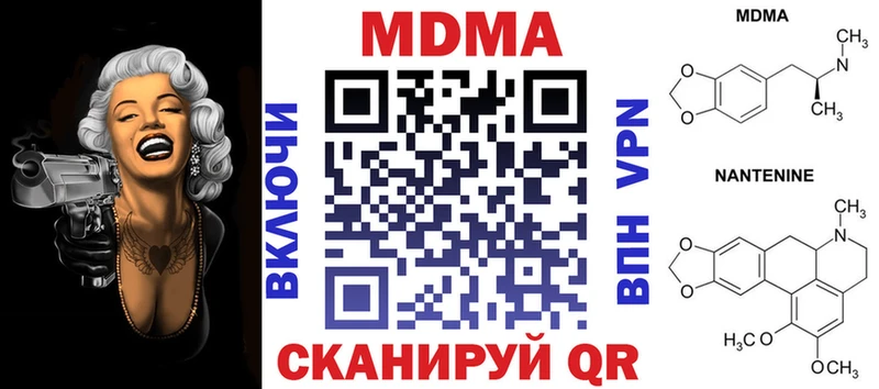 МДМА crystal  Купить закладки  Красноуральск 