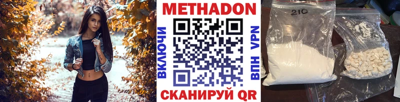 Метадон мёд  Купить где  Красноуральск 