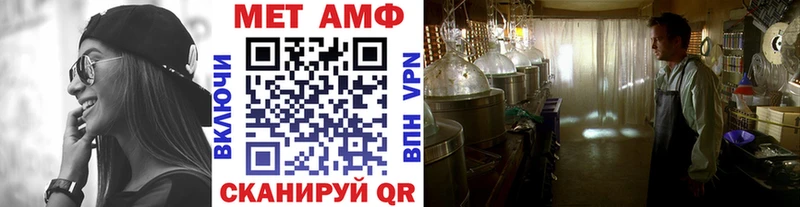 Метамфетамин пудра  Купить  Красноуральск 