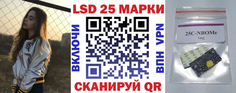 Марки 25I-NBOMe 1,5мг  Купить где  Красноуральск 