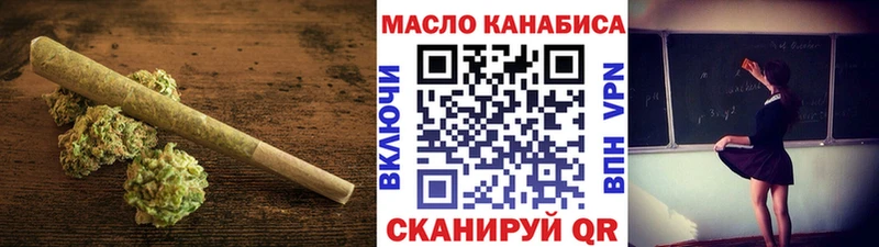 Купить где  Красноуральск  ТГК концентрат 